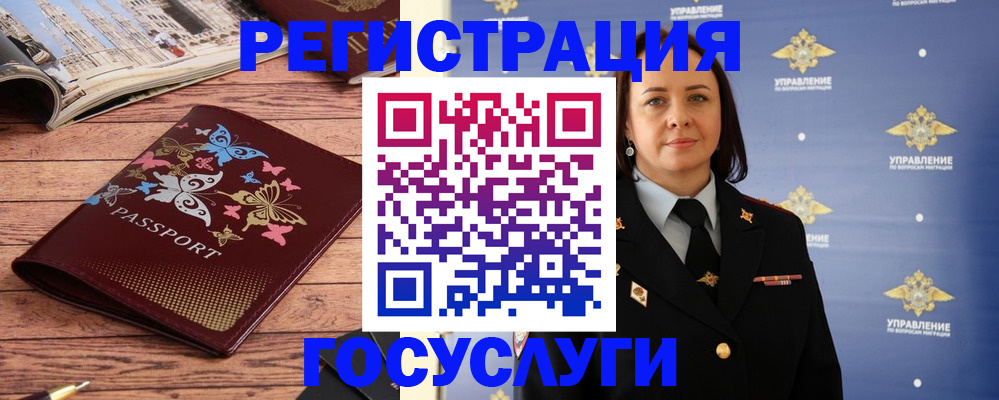 прописка для кредита в Ханты-Мансийске