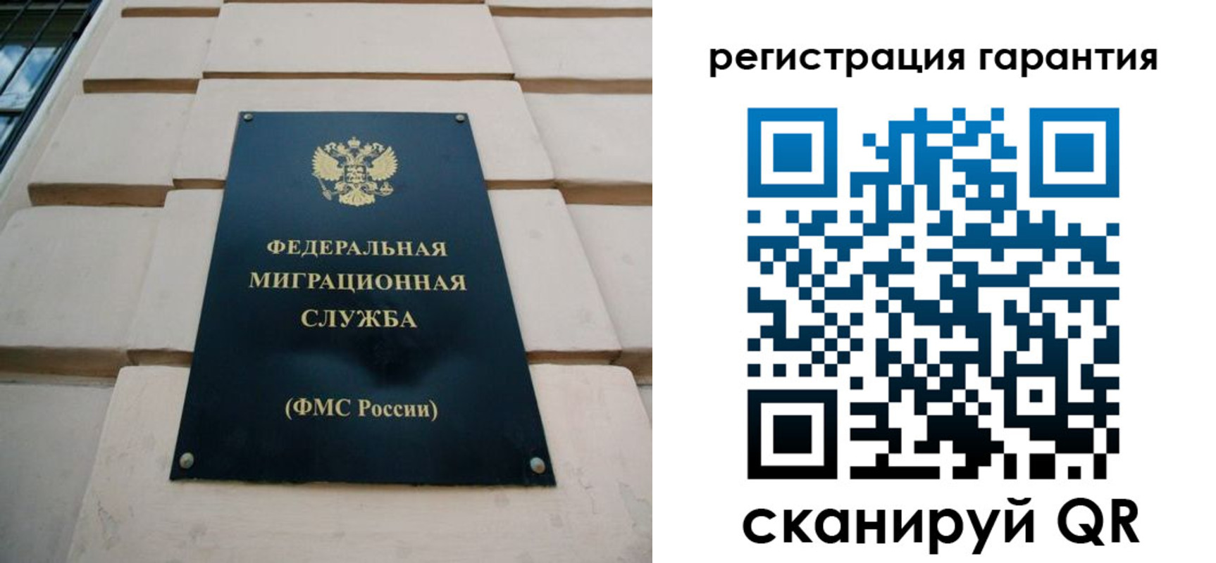 временная регистрация в квартире в Ханты-Мансийске