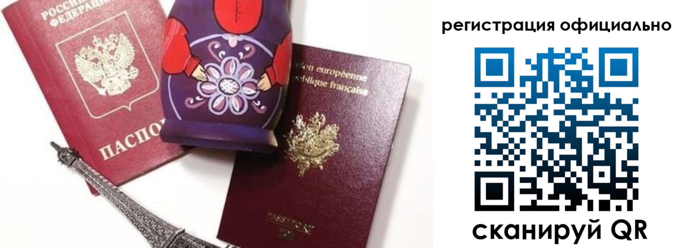 где прописаться в Ханты-Мансийске