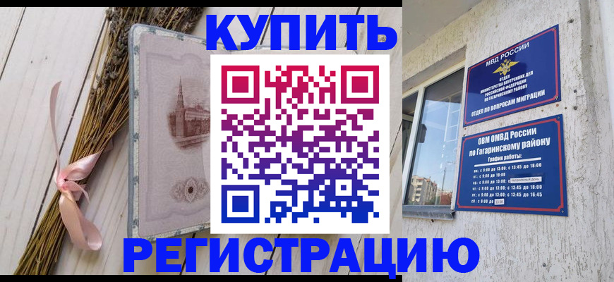 найти адрес прописки в Ханты-Мансийске