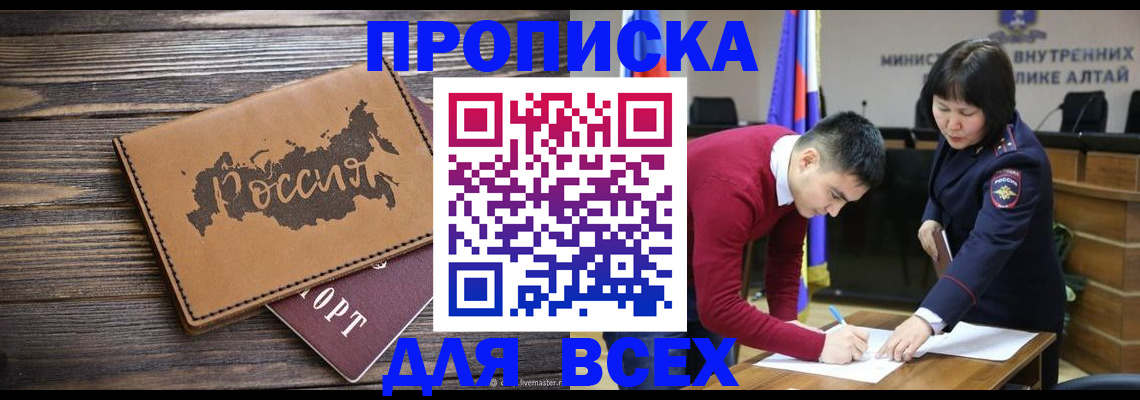 регистрация для дет. сада в Ханты-Мансийске
