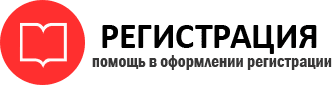 прописка в Ханты-Мансийске id852557